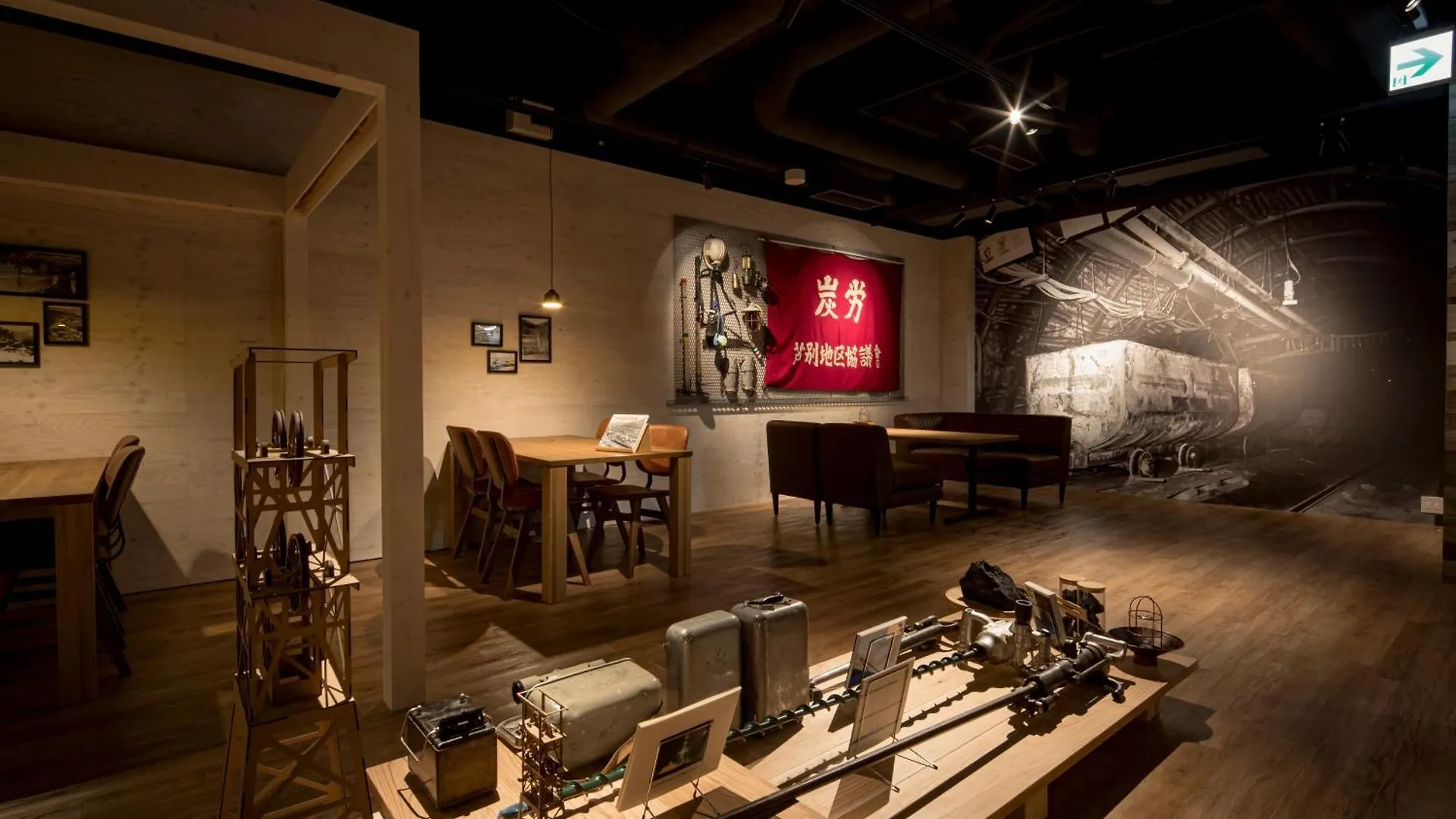 Ashibetsu Onsen Starlight Hotel