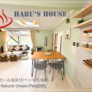 別荘 Renewal Haru's House Onsen モール温泉付き, 白老町